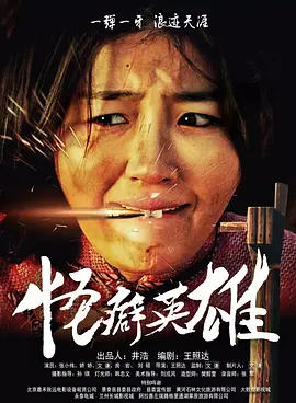 骇爪裸装跑刀原图